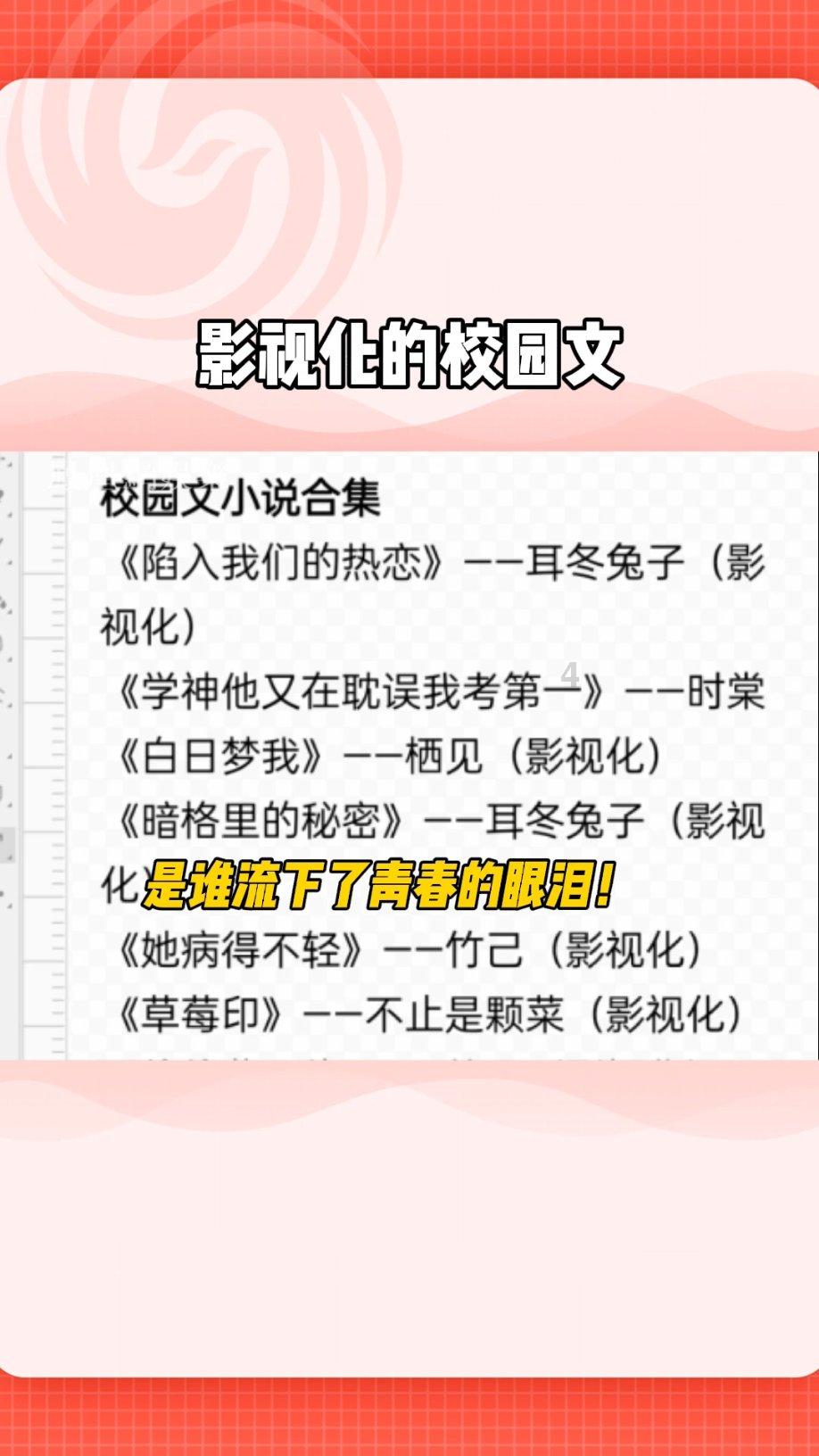 逃离废弃的卡车场