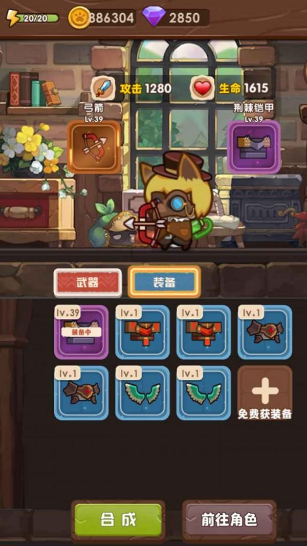 史上最贱小游戏之电动