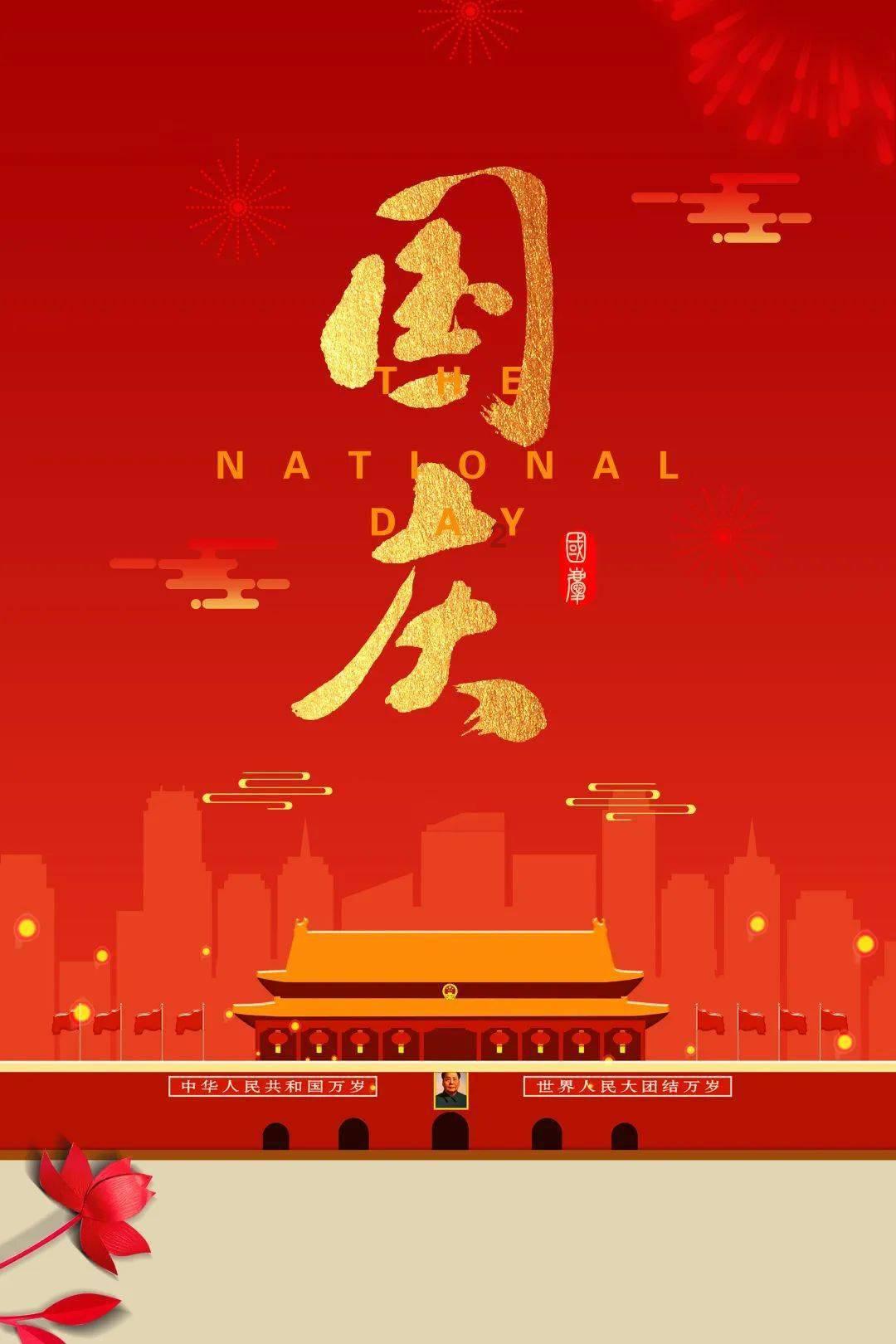 凰家看台|房地产的废墟里，八冠王在自救