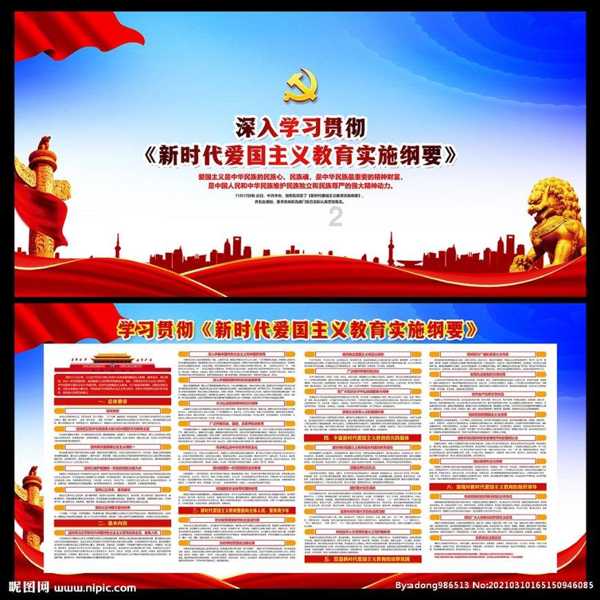北京服装学院 2012在河南招生计划游戏画面