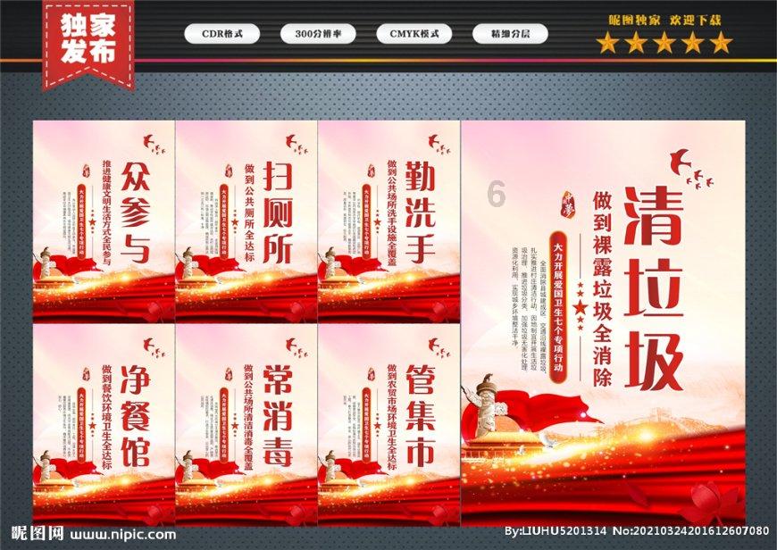 全民烧脑3去广告版