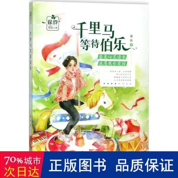 格斗巅峰大作战