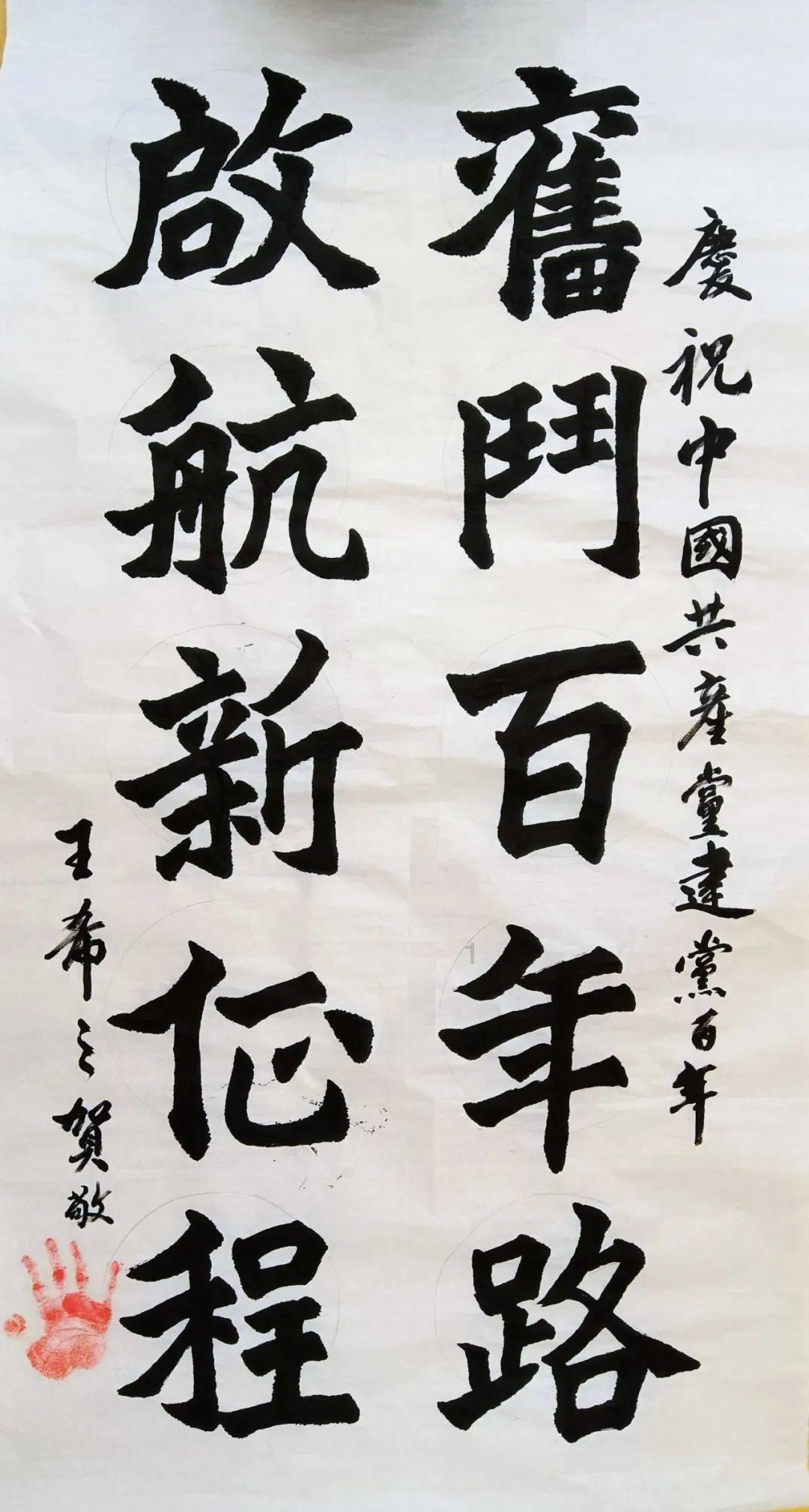 我的世界记忆卡